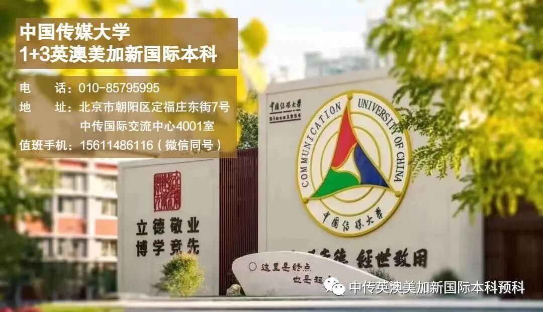 看看伦敦艺术大学的食堂价格，还担心留学生吃饭贵吗？