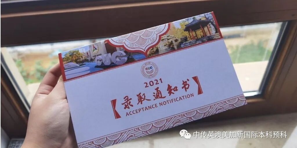 和同学一起去英国威斯敏斯特大学读书,有伙伴真好