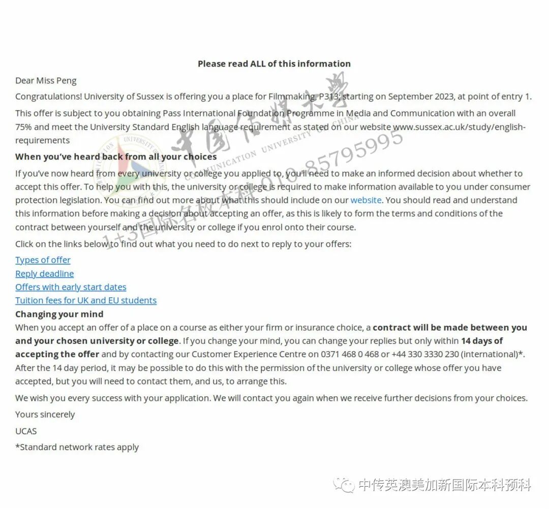 错过高考，仍然有精彩人生，我从中传去伦敦艺术大学读书