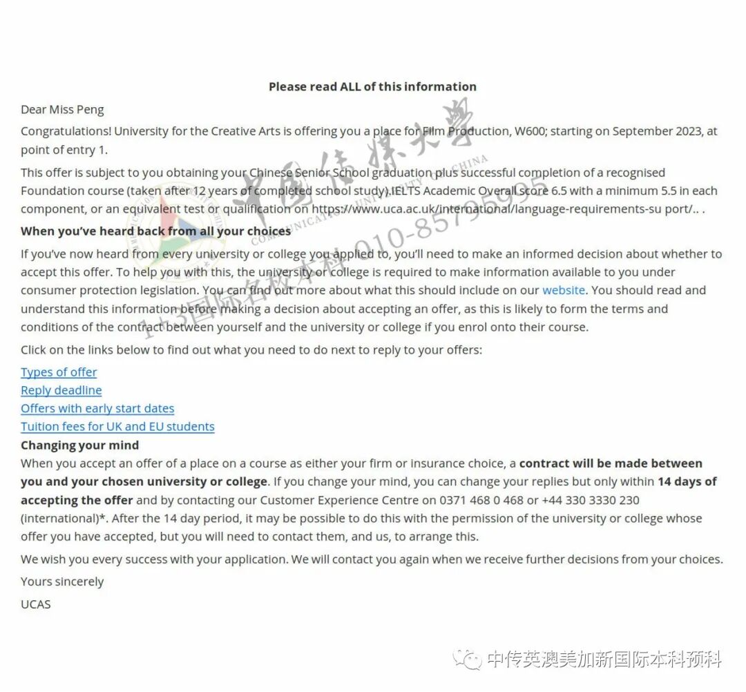 错过高考，仍然有精彩人生，我从中传去伦敦艺术大学读书