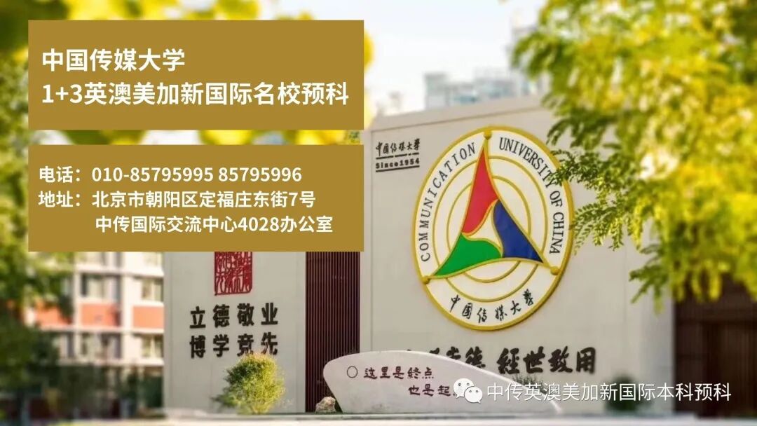 “艺·境”--交互设计专业：2022级1+3国际本科毕业作品展