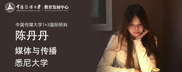 专业/雅思/友情/悉尼offer,收获满满的一年!