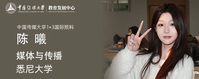 专业/雅思/友情/悉尼offer,收获满满的一年!