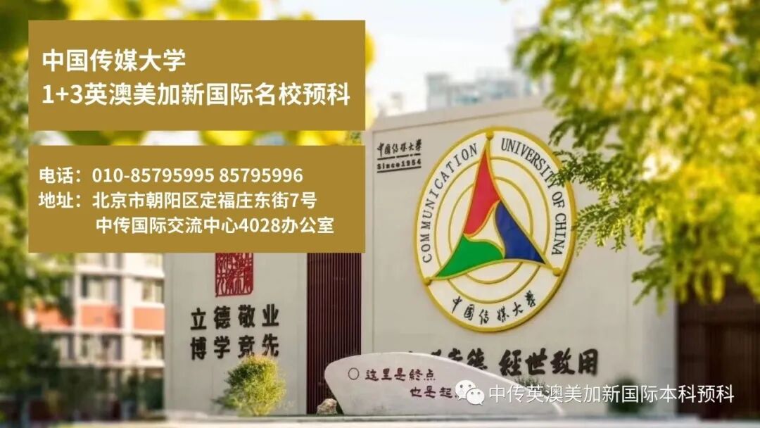 错过高考，仍然有精彩人生，我从中传去伦敦艺术大学读书
