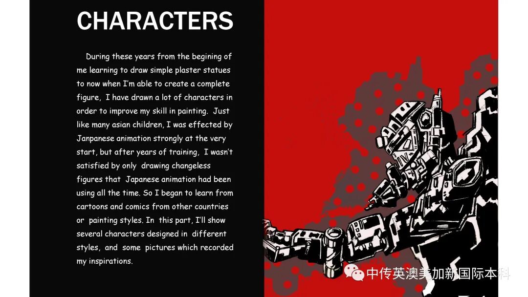 去英、美、澳、加最牛院校学动漫，谁能与我争锋