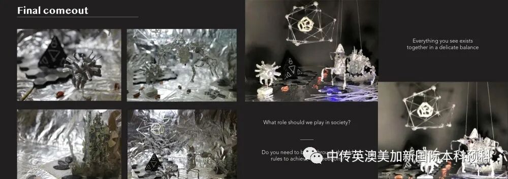 “艺·境”--平面设计专业：2022级1+3国际本科毕业作品展