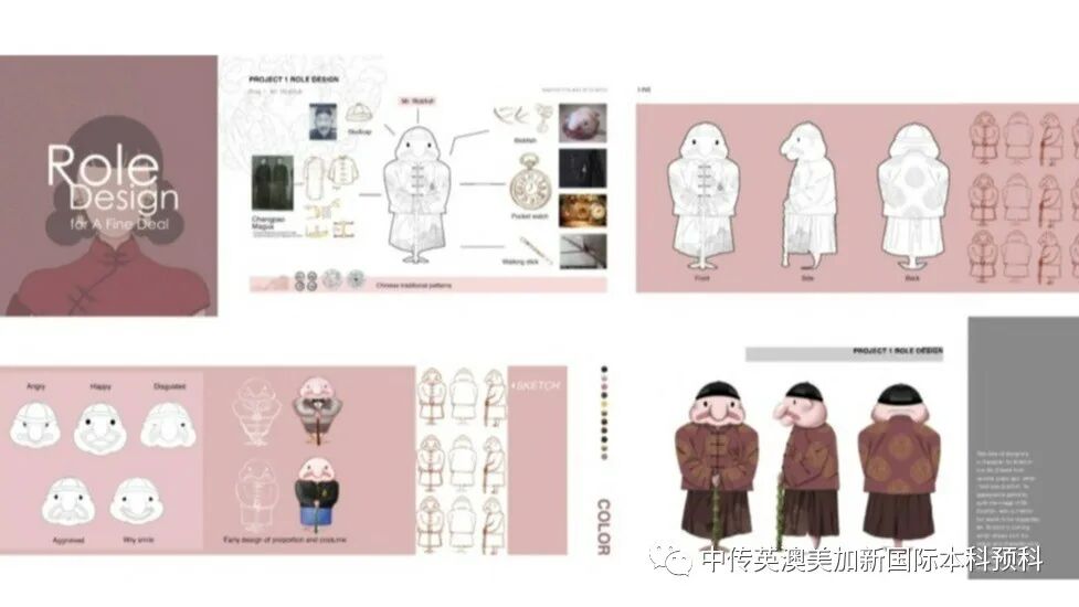去英、美、澳、加最牛院校学动漫，谁能与我争锋
