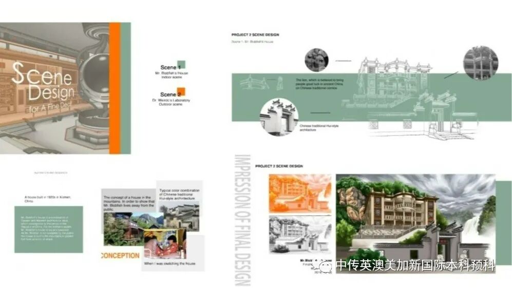 去英、美、澳、加最牛院校学动漫，谁能与我争锋