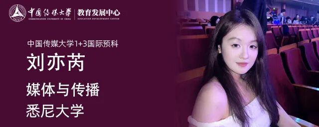 专业/雅思/友情/悉尼offer,收获满满的一年!