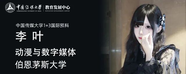 从中传到伦艺 一位插画师的破茧之路