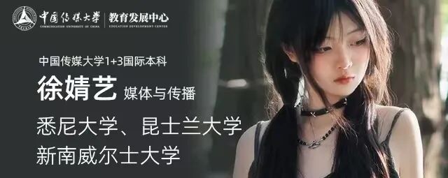 专业/雅思/友情/悉尼offer,收获满满的一年!