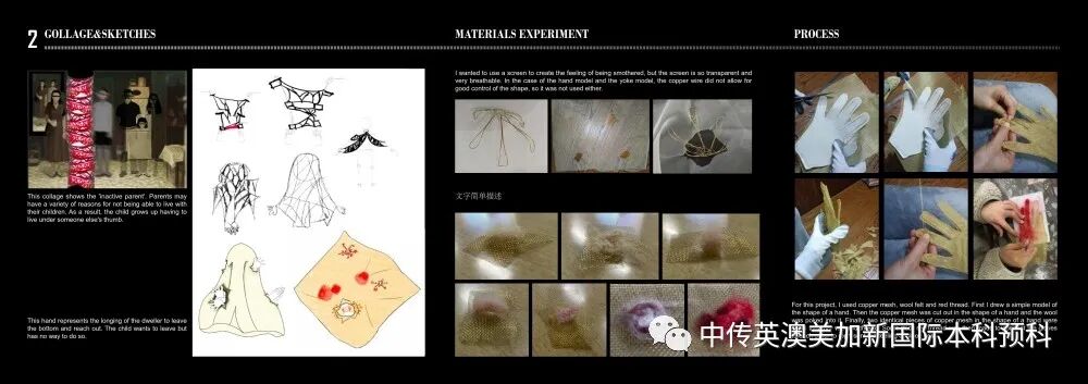 “艺·境”--珠宝设计专业：2022级1+3国际本科毕业作品展