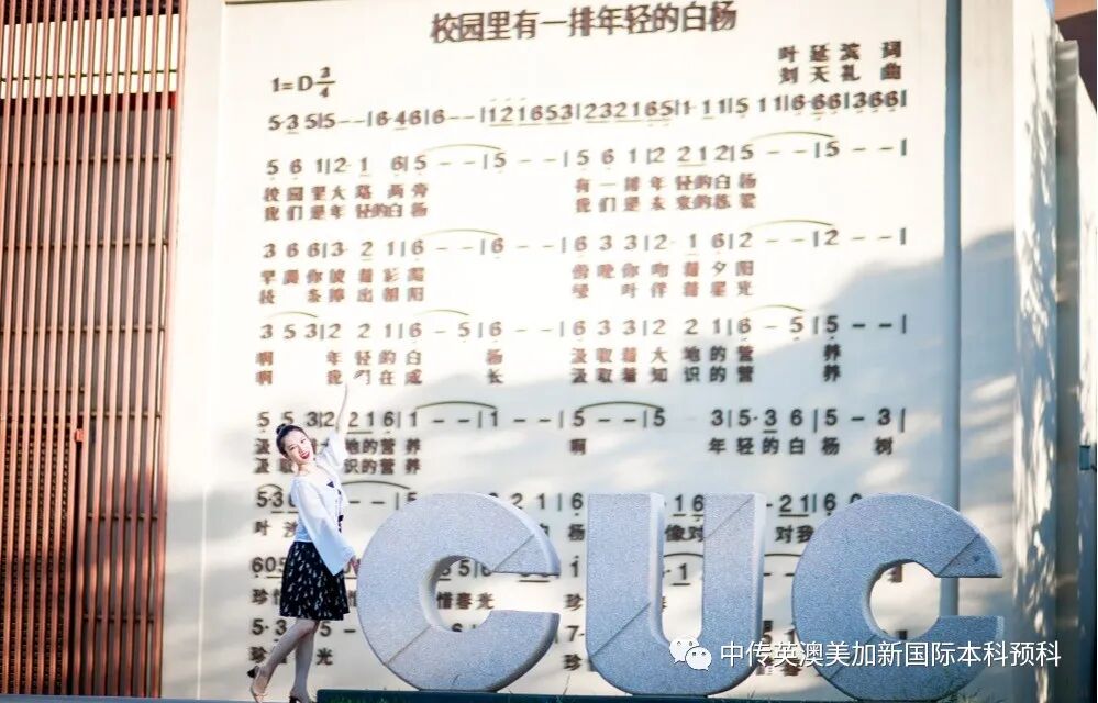 高考后仍有多种选择，我去了伦敦艺术大学