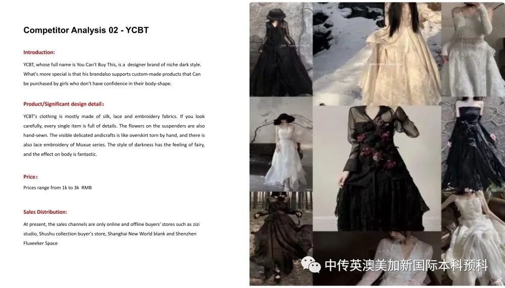 “艺·境”--时尚管理专业：2022级1+3国际本科毕业作品展