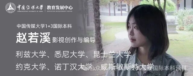 去英国梅特电影学院 继续追逐我的梦想