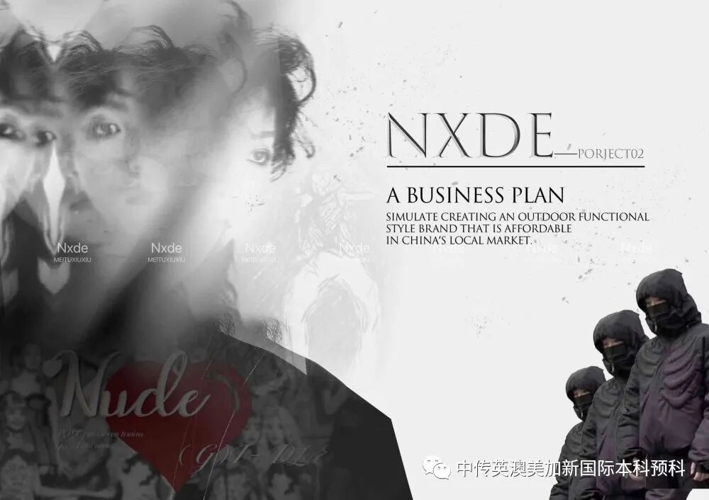 “艺·境”--时尚管理专业：2022级1+3国际本科毕业作品展