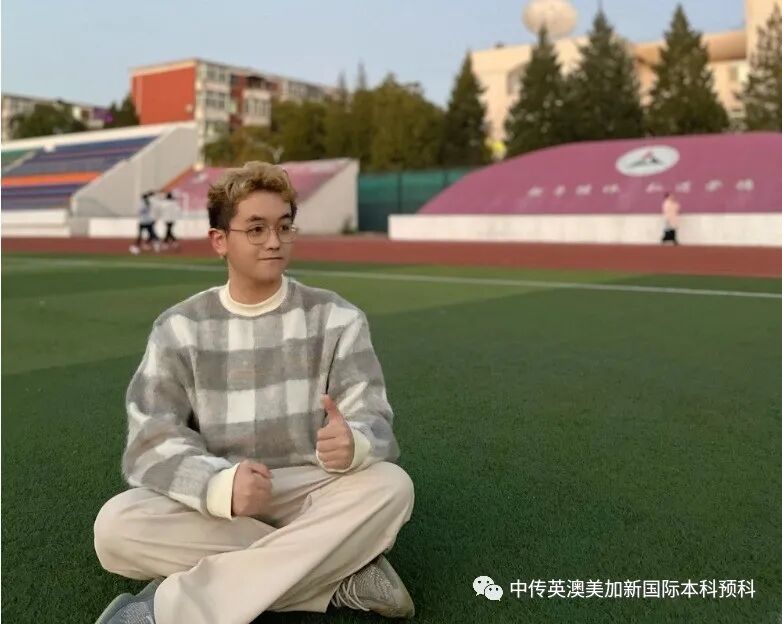 去新加坡科廷大学开启两年的本科学习