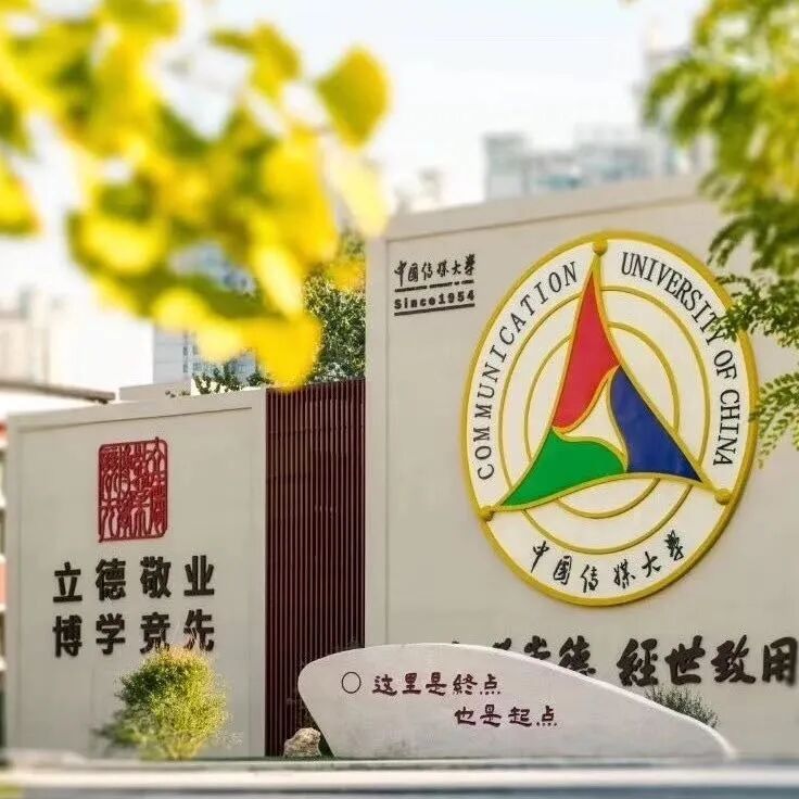 1+3国际本科专业解析 | 动漫与数字媒体专业
