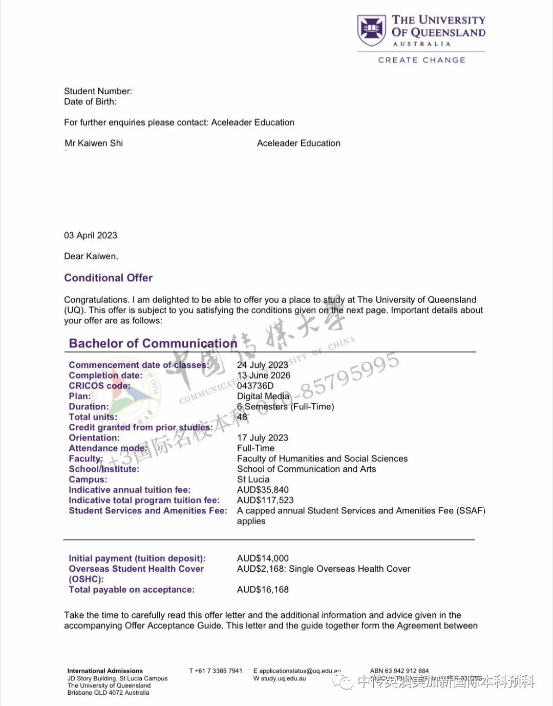 放弃统招录取,选择去悉尼大学读本科,站在更高的平台上开启新的人生