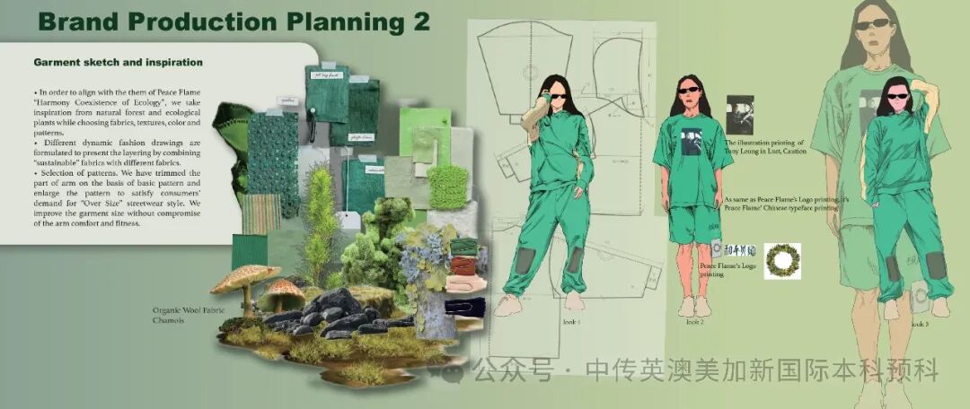 1+3 艺术与设计|中国传媒大学英澳美加新国际本科名校项目招生简章