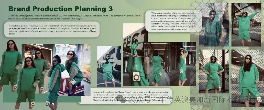 1+3 艺术与设计|中国传媒大学英澳美加新国际本科名校项目招生简章