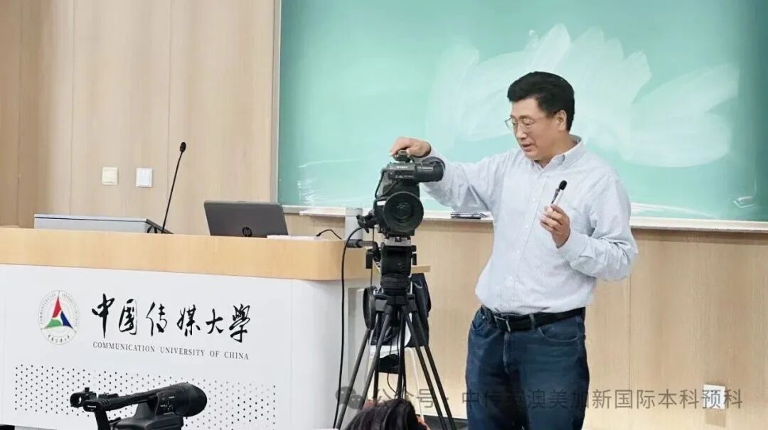 1+3影视创作与编导|中国传媒大学英澳美加新国际本科名校项目招生简章