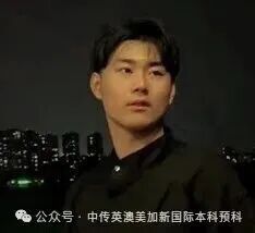 1+3悉尼大学培养方向|中国传媒大学英澳美加新国际本科名校项目招生简章