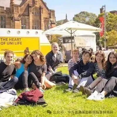 1+3悉尼大学培养方向|中国传媒大学英澳美加新国际本科名校项目招生简章