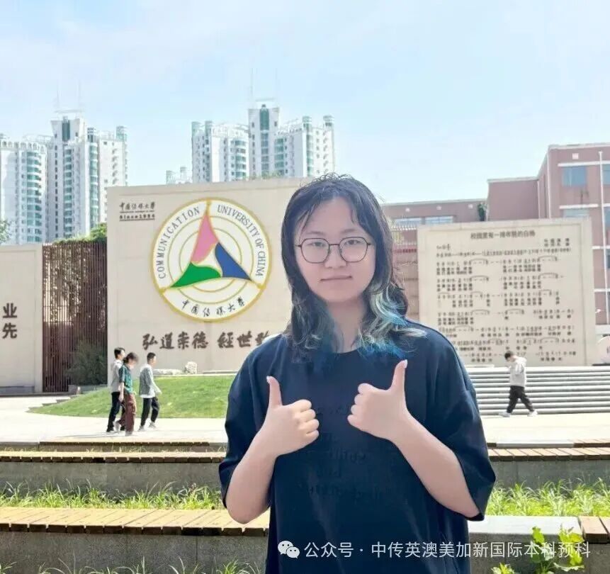 1+3悉尼大学培养方向|中国传媒大学英澳美加新国际本科名校项目招生简章