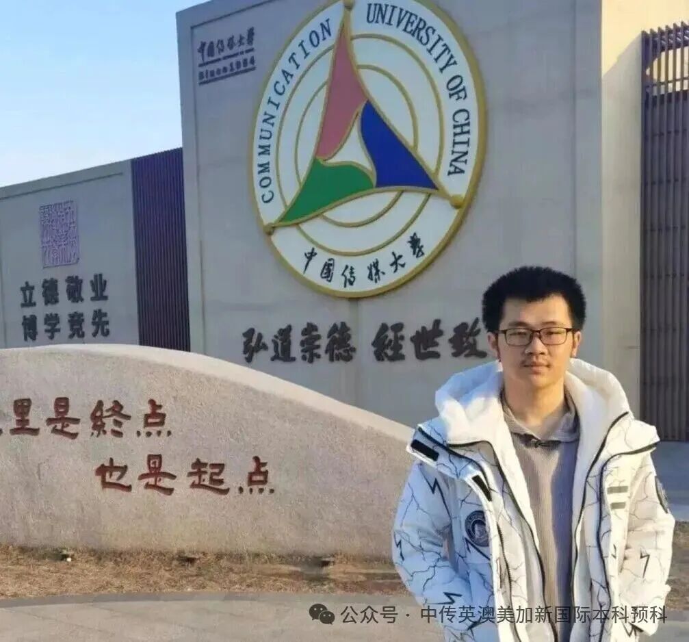 1+3悉尼大学培养方向|中国传媒大学英澳美加新国际本科名校项目招生简章