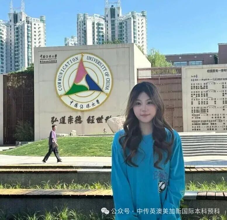 1+3悉尼大学培养方向|中国传媒大学英澳美加新国际本科名校项目招生简章