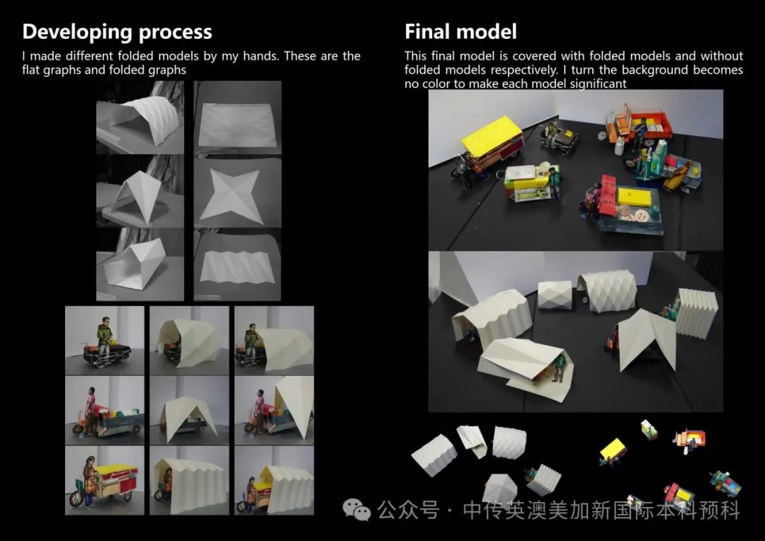“境·界”|建筑设计方向 2023级1+3国际本科作品展