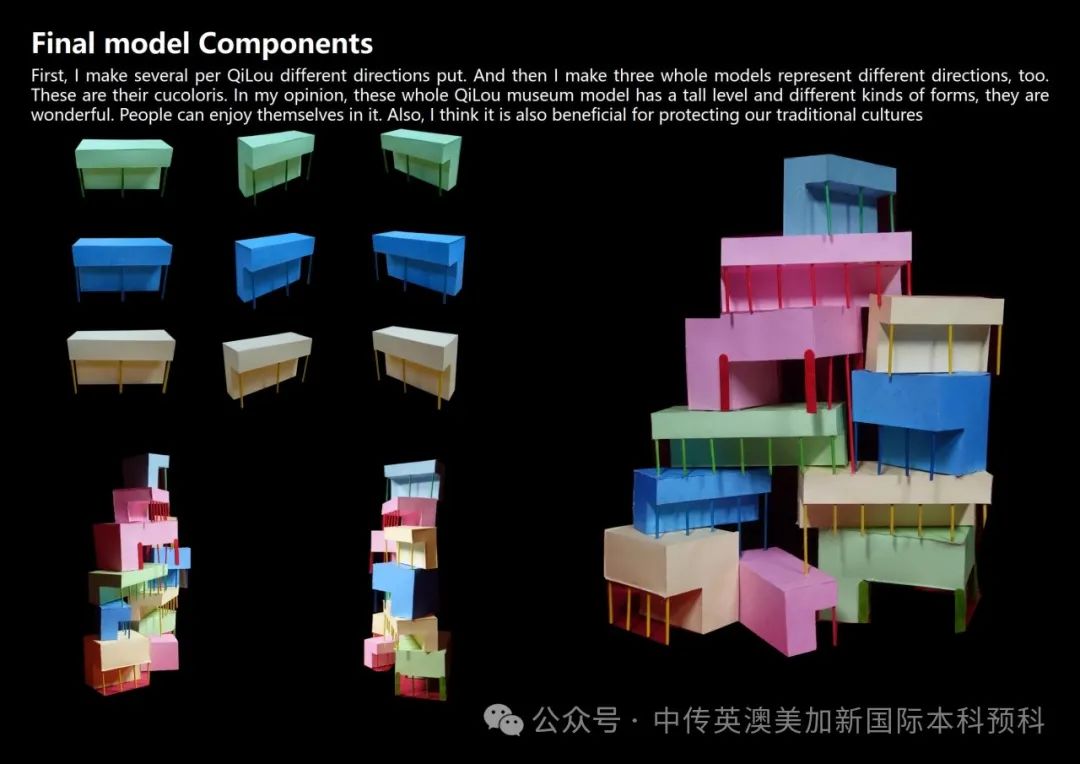 “境·界”|建筑设计方向 2023级1+3国际本科作品展