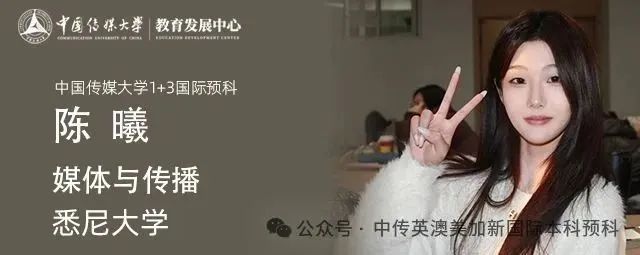 从中传到皇艺:我的英国艺术留学成长记