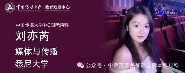 从中传到皇艺:我的英国艺术留学成长记