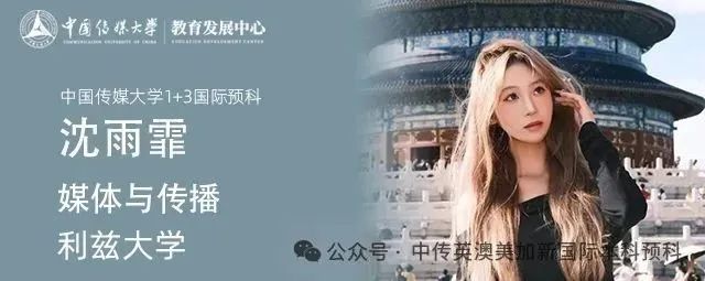 从中传到皇艺:我的英国艺术留学成长记