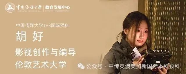 从中传到皇艺:我的英国艺术留学成长记