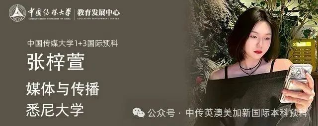 从中传到皇艺:我的英国艺术留学成长记