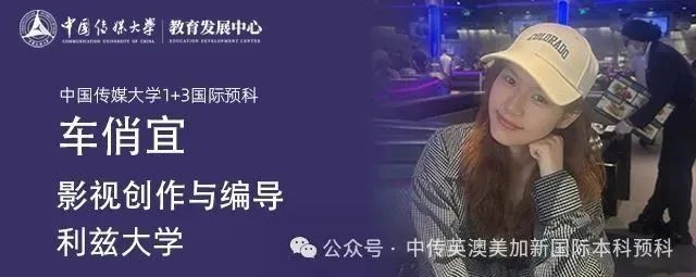 从中传到皇艺:我的英国艺术留学成长记