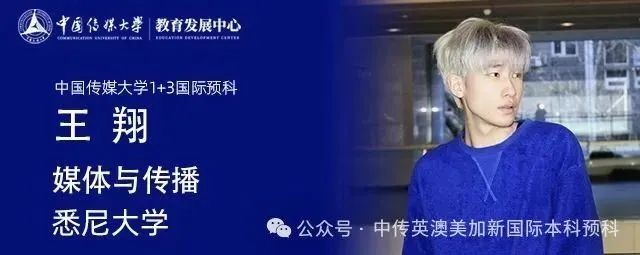 从中传到皇艺:我的英国艺术留学成长记