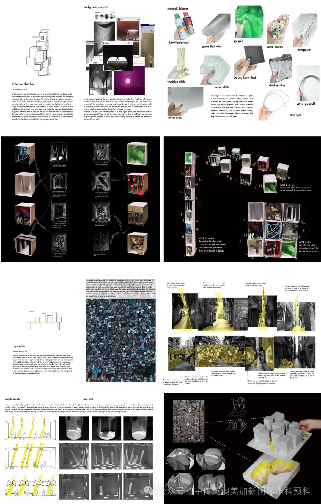 “境·界”|建筑设计方向 2023级1+3国际本科作品展