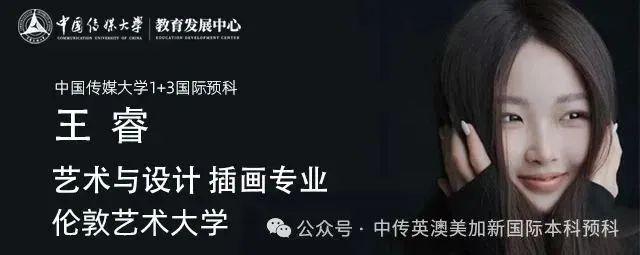 从中传到皇艺:我的英国艺术留学成长记