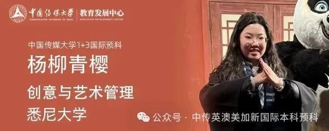 从中传到皇艺:我的英国艺术留学成长记
