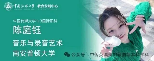 从中传到皇艺:我的英国艺术留学成长记