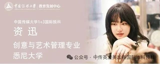 从中传到皇艺:我的英国艺术留学成长记