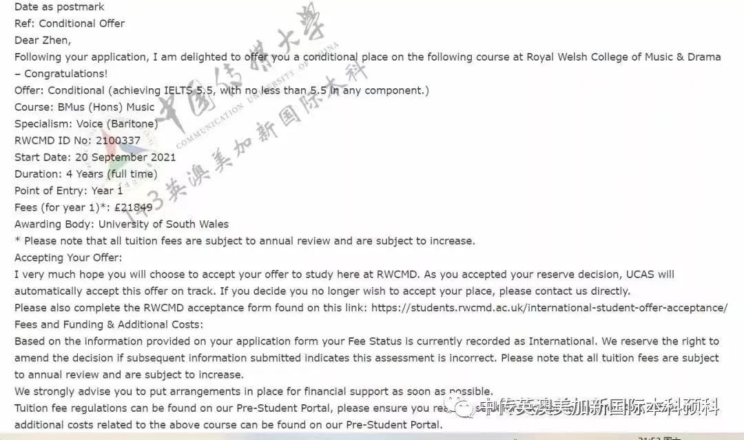 1+3音乐与录音艺术 Ι 中国传媒大学国际本科名校