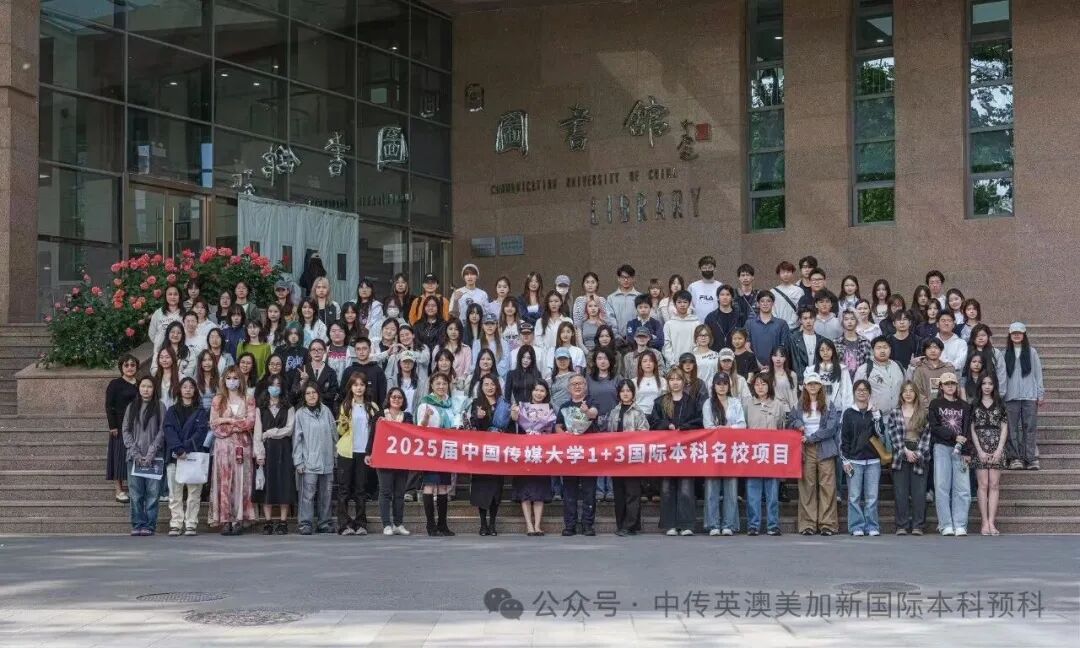 2026全球留学账单大比拼：英美澳马，家庭预算怎么规划？