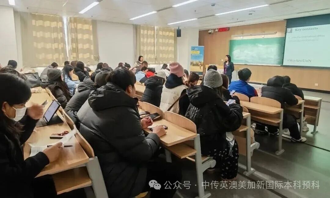 中传程锦·名校面对面 | 诺丁汉大学宣讲会：不止百强名校学位，更有终身职业护航