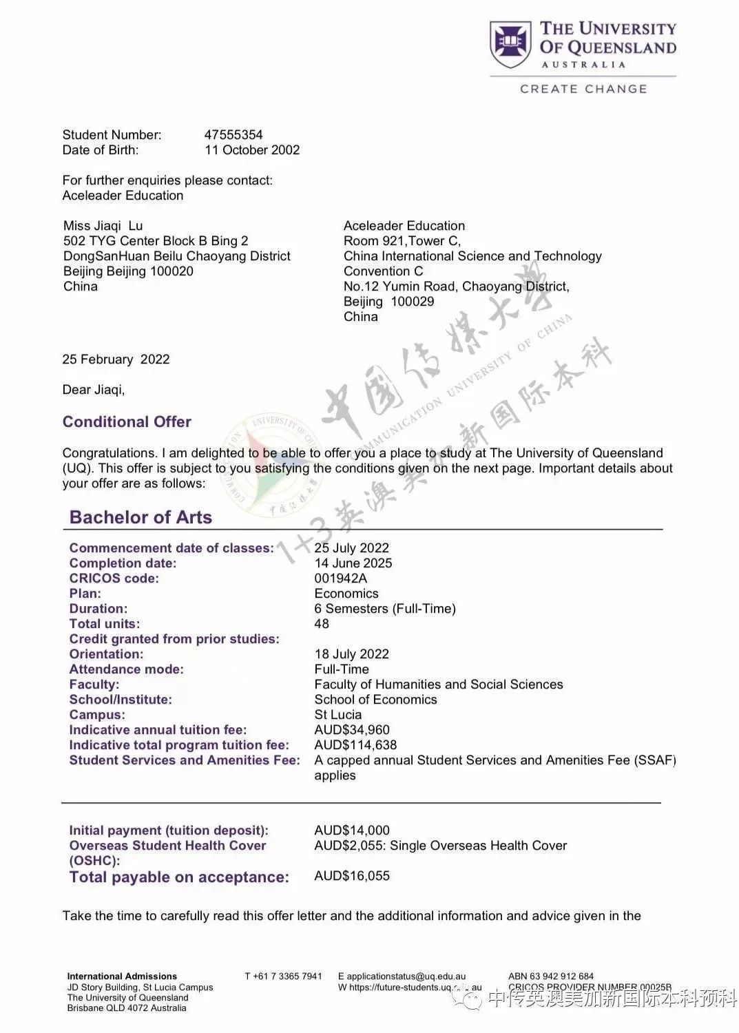 1+3创意与艺术管理 Ι 中国传媒大学英澳美加新国际本科名校项目