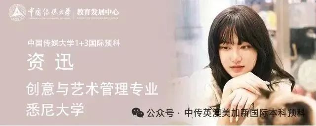 2025级新生 | 2个多月自学雅思 首考6.5分
